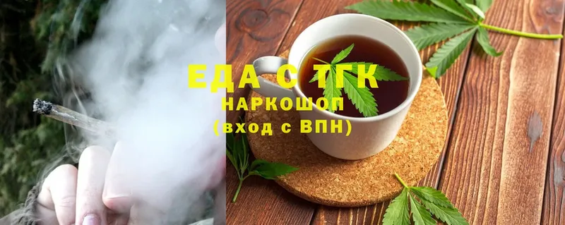 Canna-Cookies конопля  Катайск 